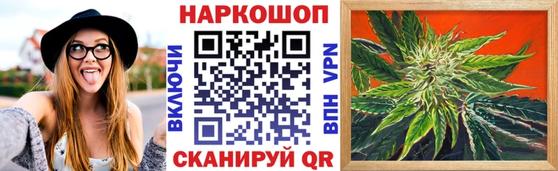 Купить наркотики цена Реж СОЛЬ  Марихуана  КОКАИН  МЕФ  Псилоцибиновые грибы  Гашиш 