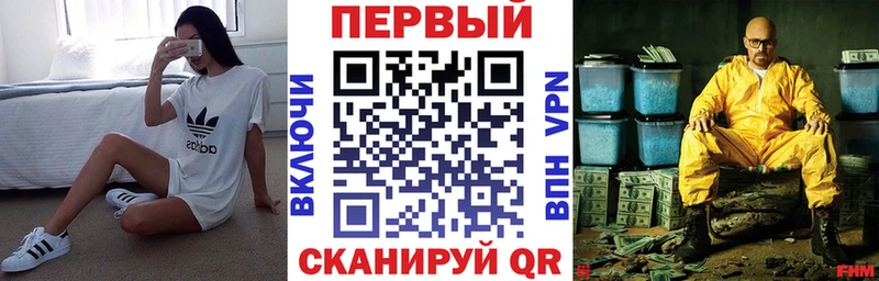где купить наркотик  Реж  АМФ Premium 