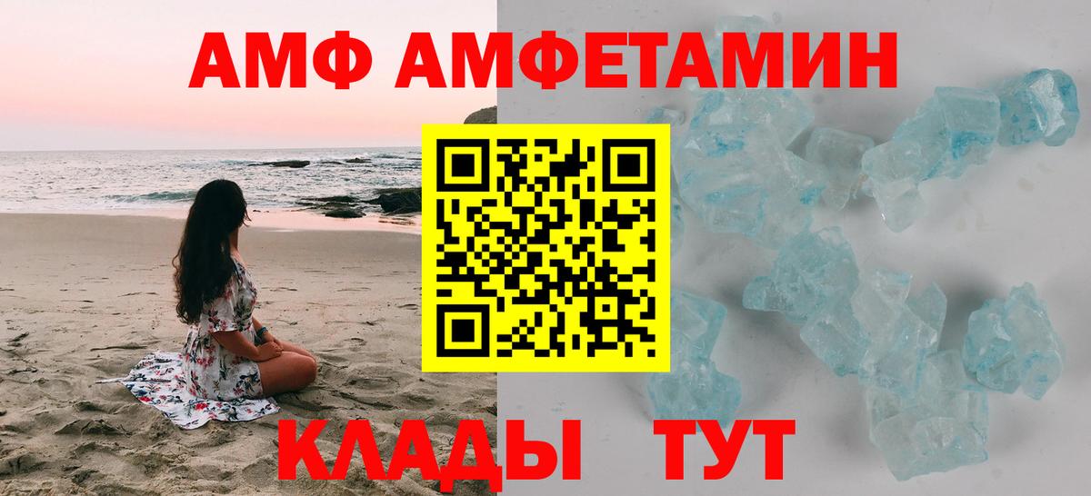 Амфетамин 98% Реж