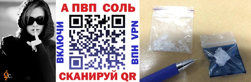 продажа наркотиков  Реж  Alpha-PVP Соль 