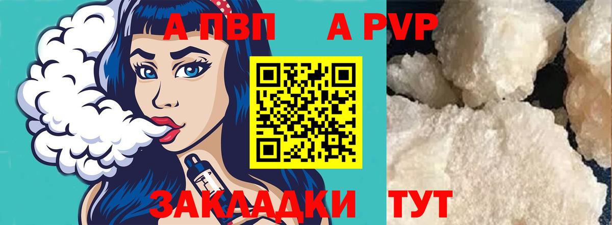 Alpha-PVP СК КРИС Реж