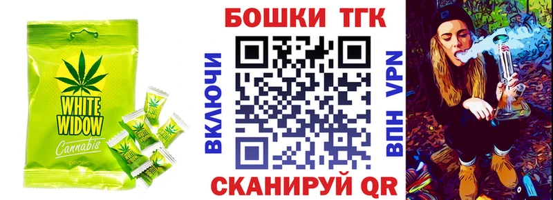 Canna-Cookies конопля  площадка официальный сайт  Реж 