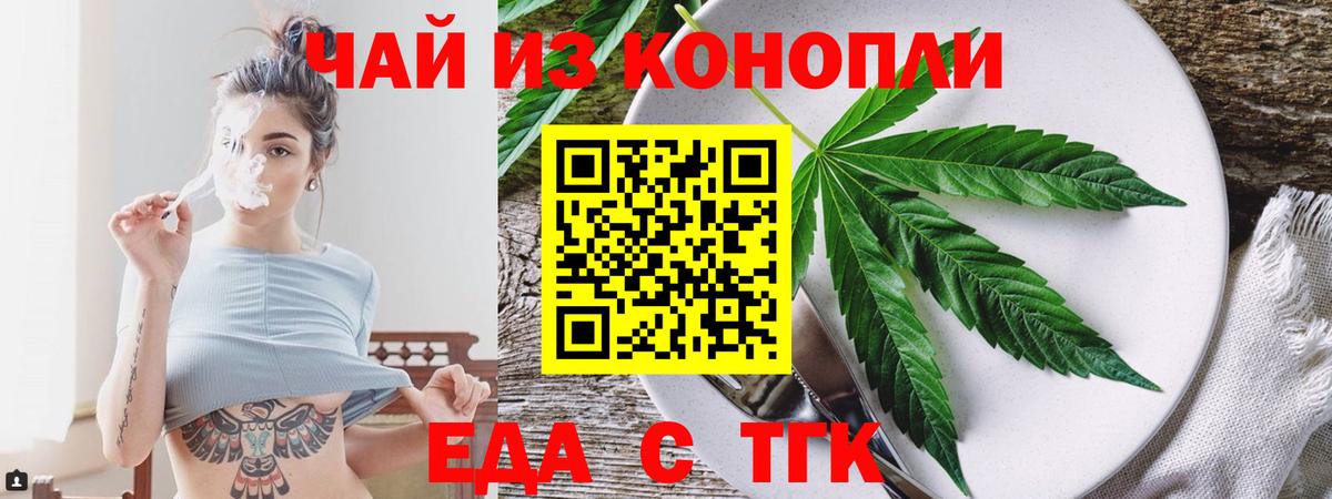 Canna-Cookies конопля Реж