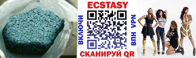 Ecstasy диски  Реж 