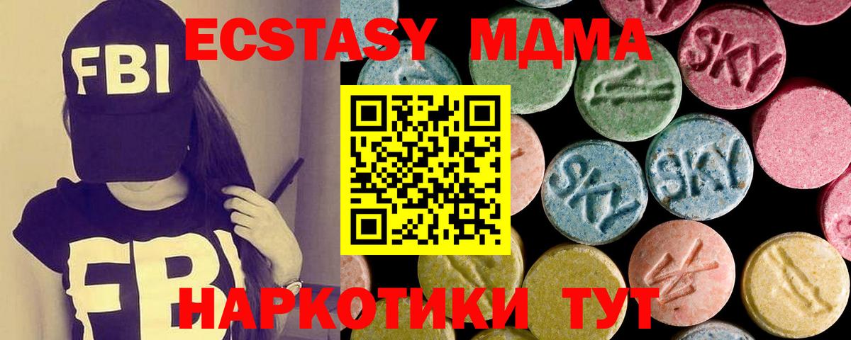 Реж  ЭКСТАЗИ  Вход с VPN  Экстази louis Vuitton  Ecstasy 280мг 