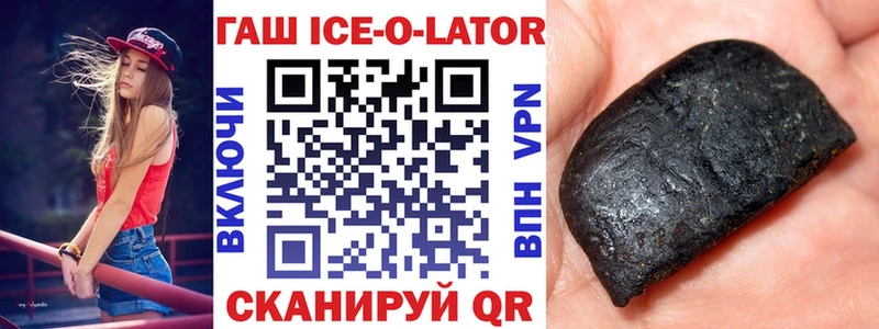 ГАШ индика сатива  продажа наркотиков  Реж 