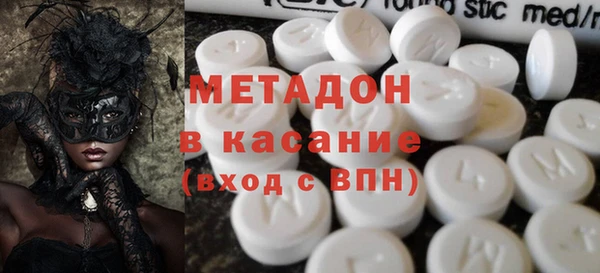 гашик Беломорск