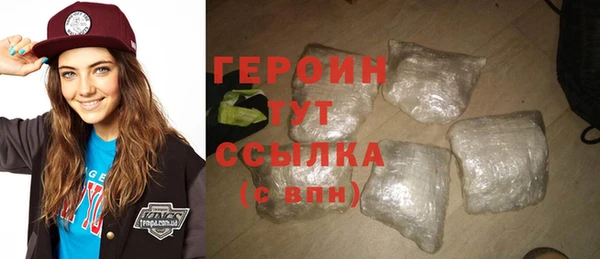 мефедрон мука Белоозёрский