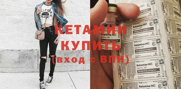 мефедрон мука Белоозёрский