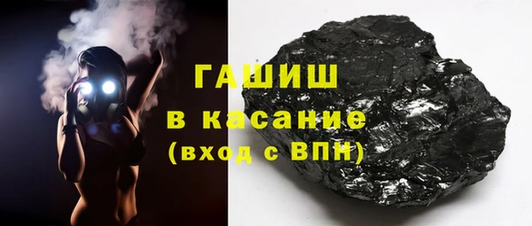 гашик Беломорск