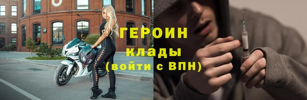 гашик Беломорск