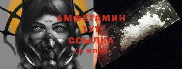 гашик Беломорск
