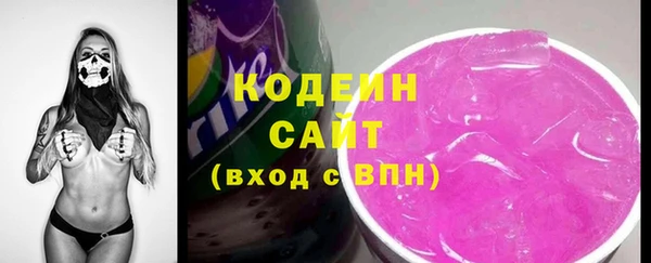 мефедрон мука Белоозёрский