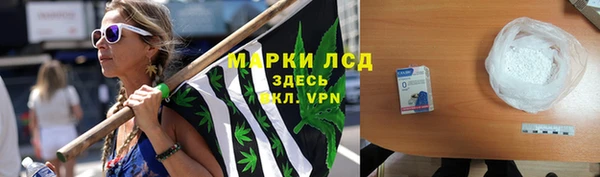 мефедрон мука Белоозёрский