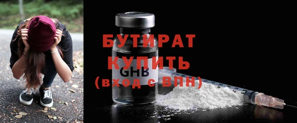 кокс Белокуриха
