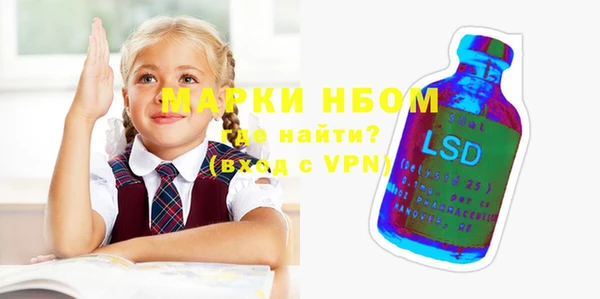 гашик Беломорск