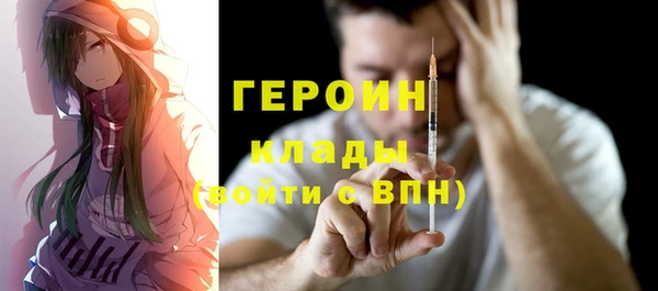 мефедрон мука Белоозёрский