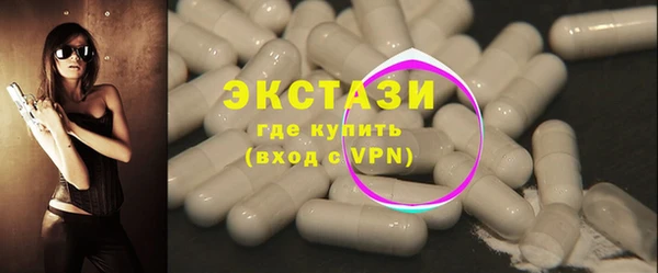 мефедрон мука Белоозёрский