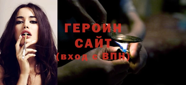 мефедрон мука Белоозёрский
