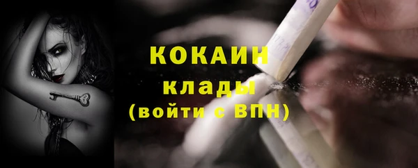 мефедрон мука Белоозёрский