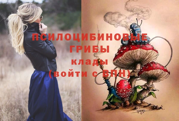 мефедрон мука Белоозёрский
