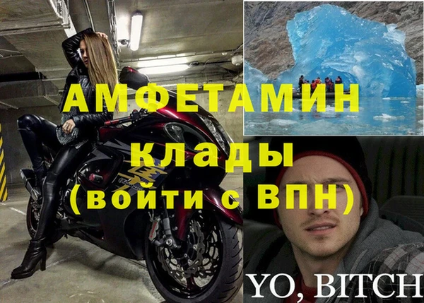 гашик Беломорск