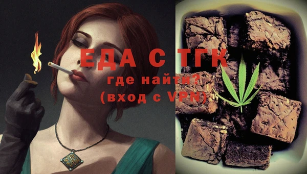 мефедрон мука Белоозёрский