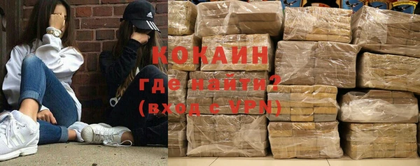 гашик Беломорск