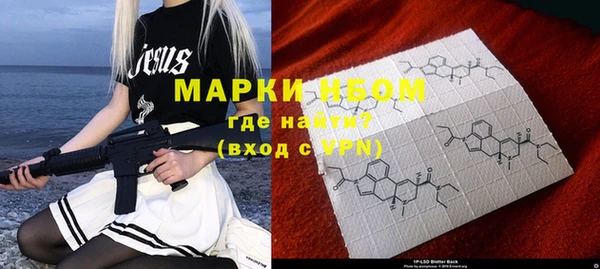 кокс Белокуриха