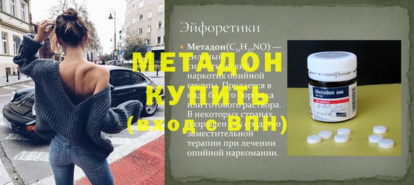мефедрон мука Белоозёрский