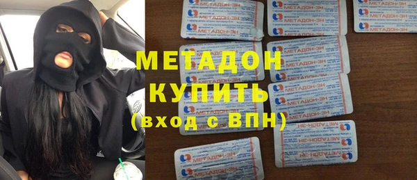 мефедрон мука Белоозёрский