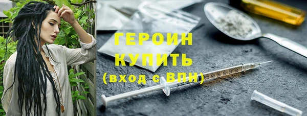 мефедрон мука Белоозёрский