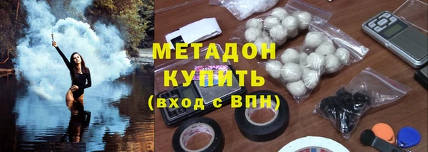 мефедрон мука Белоозёрский
