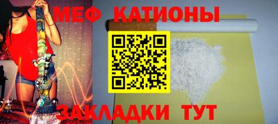 прущий лед Тулун