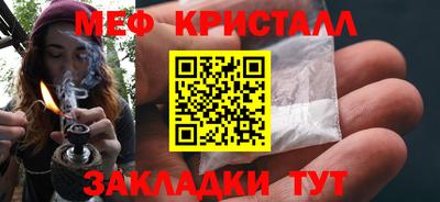 эйфоретик Туймазы