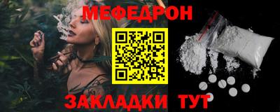 прущий лед Тулун
