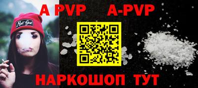 прущий лед Тулун