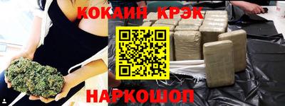 прущий лед Тулун