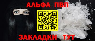 эйфоретик Туймазы