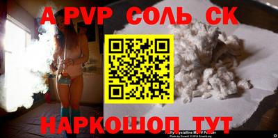 прущий лед Тулун