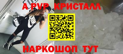 прущий лед Тулун