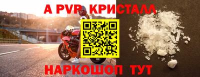 прущий лед Тулун