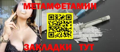 прущий лед Тулун