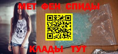 прущий лед Тулун