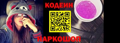 прущий лед Тулун