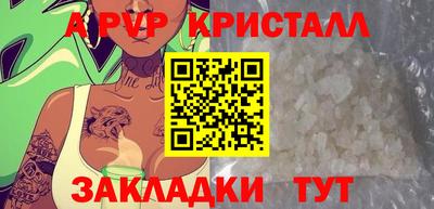 прущий лед Тулун