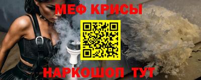 прущий лед Тулун