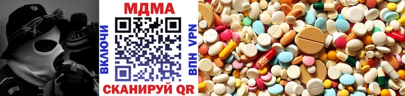 MDMA кристаллы  нарко площадка состав  Реж 