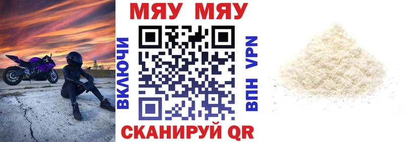 МЕФ VHQ  Реж 