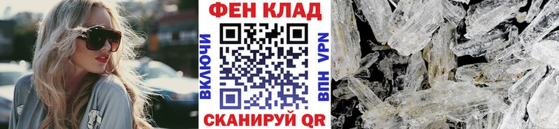 МЕГА как войти  Реж  Метамфетамин мет 